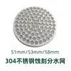 Tela de distribuição secundária de água para café aço inoxidável alça de máquina de café tela de distribuição de água tela de filtro sinterizado 51/53/58