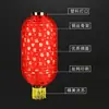 Linterna de Calabaza de Cera Roja para Exterior Impermeable Protector Solar Impresión Publicitaria Plegable Utilería de Baile Dibujo de Alambre Linterna Coreana