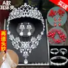 Conjunto de tres piezas de tocado de novia con corona coreana, vestido rojo tostado, accesorios de boda, accesorios para el cabello, envío gratis