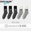 Calcetines bordados Zobalen de algodón puro, calcetines de media pantorrilla para mujer, diseño de letras, modernos, versátiles, adecuados para primavera y otoño, deportivos, con bloques de color y estilo preppy