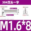 Tornillo de cabeza avellanada ranurada de acero inoxidable 304 Tornillo de cabeza plana ranurada GB68 M2.5M3M4M5M6M8M10