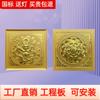 Outlet de Fábrica Templo Salón de Buda Placa Hebilla Techo Techo Antiguo Tíbet Material de Decoración Tablero de Relieve de Pan de Oro Chino