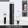 2026 Sacacorchos Eléctrico Transfronterizo Sacacorchos Multifuncional Sacacorchos Automático Gadget