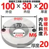 Anillo de Posicionamiento para Molde Lrbs Estándar de Zhejiang Tipo Guang Ab Anillo de Posicionamiento para Brida con Agujeros Grandes y Pequeños para Máquina de Moldeo por Inyección