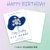 Etiqueta de Feliz Cumpleaños Azul Klein Ramo de Flores Etiqueta para Pastel de Cumpleaños Floristería Horneado Diseño de Tarjeta de Felicitación de Cumpleaños