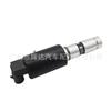 Accesorios para coche adecuados para Kia válvula de control de presión de aceite válvula de control de aceite VVT 24355-3E000
