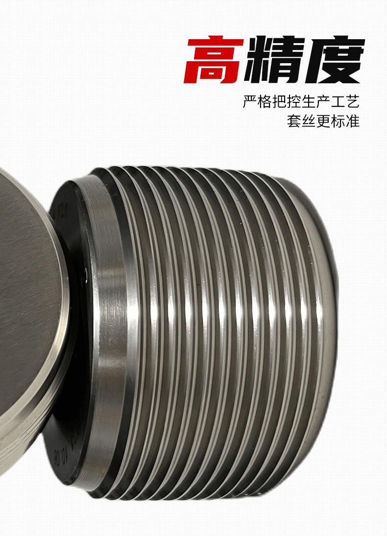 滚丝轮_04.jpg