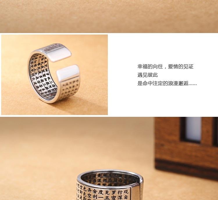 18复古心经戒指详情页_008