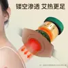 Cobertura de Tecido para Moxabustão Oca Atacado Multi-unidade Doméstica Bolsa Sem Fumaça Caixa de Moxabustão Corporal Universal Filtro de Fumaça para Moxabustão Roupas de Moxabustão