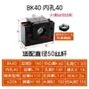 Suporte de Rolamento para Parafuso de Esfera BKBF10 12 17 FKFF20 25 EKEF30 Suporte Fixo para Parafuso