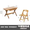 Mesa de estudo infantil é ajustável e dobrável, adequada para escrever e lição de casa, design simples para uso doméstico, conjunto de mesa e cadeira para aluno do ensino fundamental