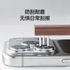 Película Protectora para Lente de Cámara de Metal Integrado tipo Armadura para Apple 18ProMax 18Pro