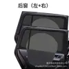 Mosquiteiro para Carro, Tela Mosquiteira para Janela de Carro, Cortina de Proteção Solar, Rede de Proteção Solar para Janela de Carro, Mosquiteiro para Carro para Uso em Veículo