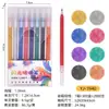 Caneta Gel Contorno Colorida com Glitter de Alta Capacidade para Estudante, Caneta Marcadora Highlighter para Planner Estudantil Infantil