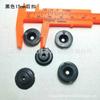 Almofadas Rosqueadas para Olhos e Nariz Feitas à Máquina, Almofadas Rosqueadas, Acessórios Rosqueados para Brinquedo de Boneca no Banco Traseiro, Gaxetas, Arruelas