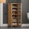 Zapatero casero zapatero de entrada simple artefacto de almacenamiento ahorrador de espacio económico de nivel de entrada dormitorio casa de alquiler a prueba de polvo