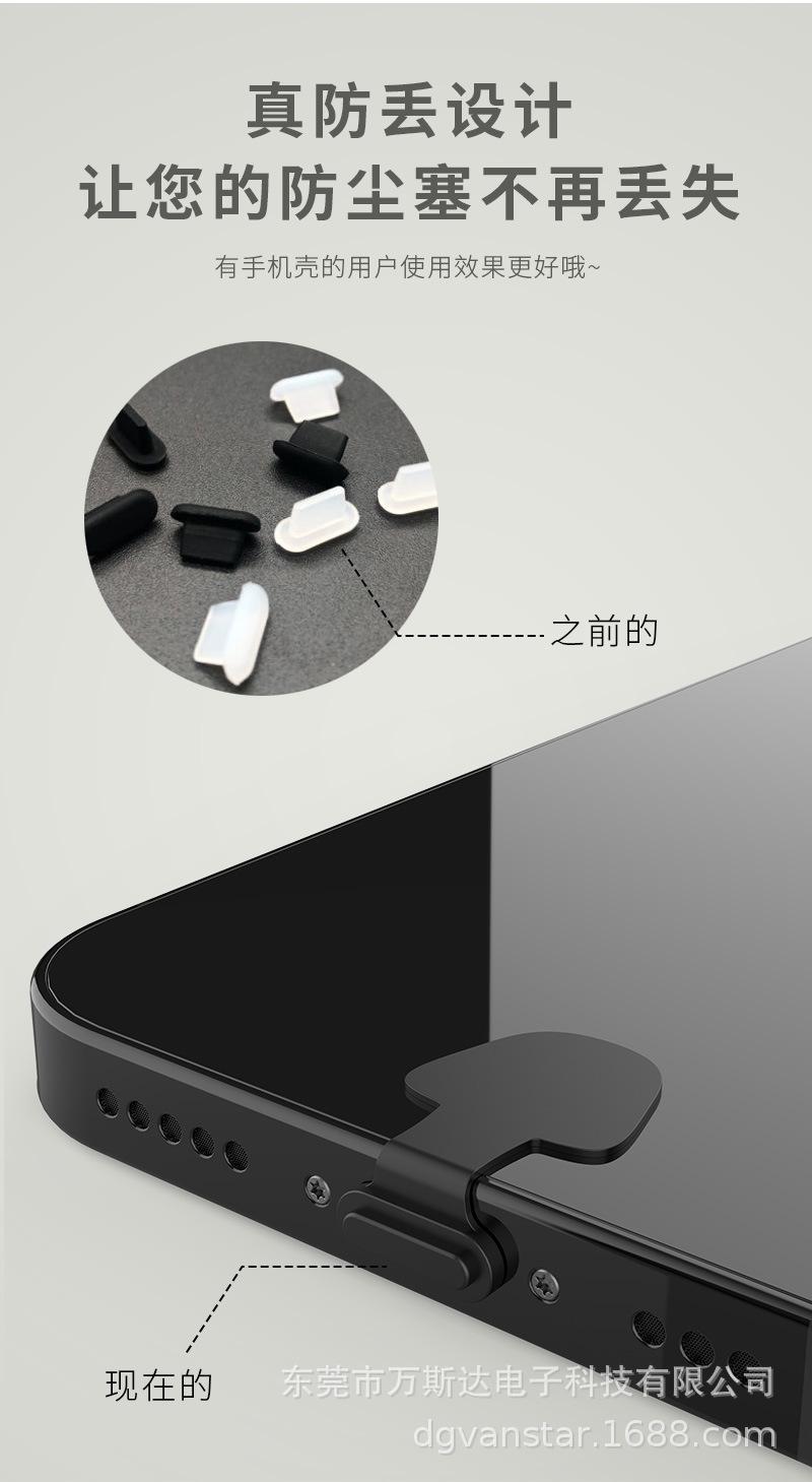 防尘塞详情页_04.jpg
