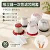 Filtro Desechable para Aspiradora Malla Filtrante de Tela No Tejida Cubierta Accesorios de Filtro para Aspiradora Universal A prueba de Polvo Ajustable