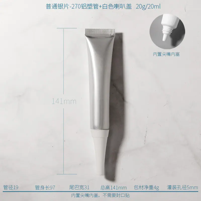白色喇叭盖.JPG