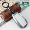 Adecuado para Cubierta de Llave Subaru Forest Human Lion Outback Coche Especial Subaru Xv Metal de Gama Alta Hebilla de Carcasa