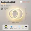 Luminária de parede LED para cabeceira de quarto, simples, moderna, elegante, redonda, única, artística, adequada para sala de estar, corredor e hall, luminária Zhongshan