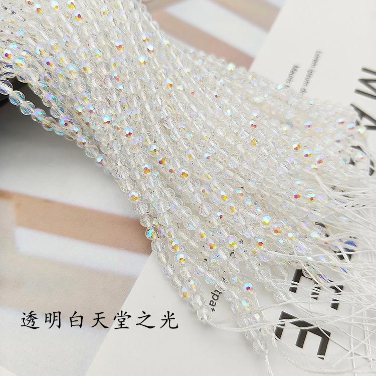 96面棉线-透明白天堂之光.jpg