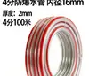 Manguera de Riego Antihielo de Alta Presión para Regar Verduras, Manguera para Regar Flores, Tubería de Agua, Manguera Flexible, Tubería de Agua del Grifo Doméstico, Plástico PVC