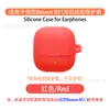 Adequado para Capa Protetora de Fone de Ouvido Baseus Bs1 Silicone Borracha Macia Concha de Fone de Ouvido Capa Protetora à Prova de Choque e Anti-Queda