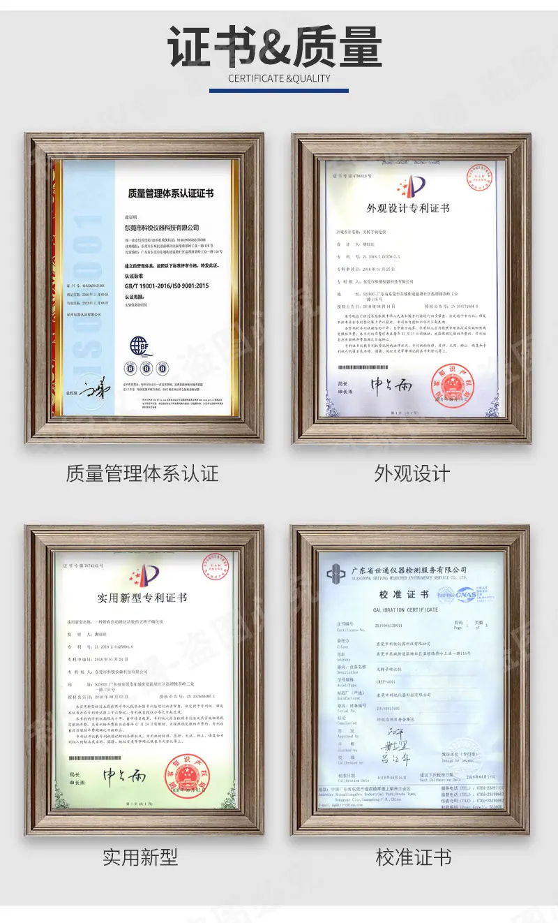 6014A-30硫化机详情页_15.jpg