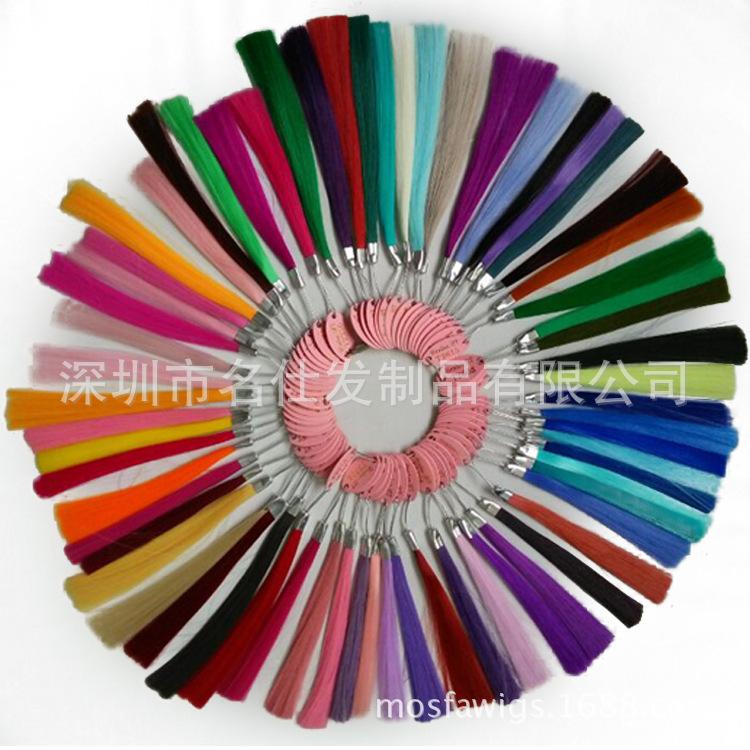 名仕色卡color ring