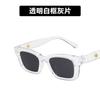 Gafas de Sol de Verano para Mujer 2022 Nueva Moda Cara Pequeña Montura Pequeña Sentido de Alta Gama ins Gafas de Sol con Protección UV para Hombre