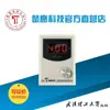 Controlador de Tensão Manual ST-100 Controlador de Pó Magnético de Canal Duplo ST-100S Placa de Controle 4A