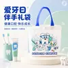 Bolsas de lona personalizadas para el Día de la Salud Bucal, bolsas promocionales para clínicas dentales, bolsas para empaquetar regalos de celebración de aniversario y evento de inauguración