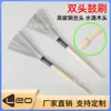Cepillo para Batería de Doble Cabeza, Baqueta de Doble Cara, Baqueta para Cajón, Baqueta de Doble Propósito, Baqueta para Caja, Baqueta, Cepillo para Batería Dos en Uno