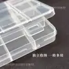 Caja de almacenamiento para accesorios de manicura 12 cajas vacías color transparente caja para strass caja pequeña dividida para pegar uñas herramientas de manicura
