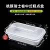 Caja de embalaje para pastelería china pastel de durazno pastel horneado bocadillos caja de embalaje transparente caja blíster Río Luxi