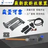 Máquina de Fitas de Borda Dispositivo de Sopro Direcional Jixingli Hongsen Baisen Acessórios para Máquinas de Marcenaria Válvula de Sopro de Ar Completa