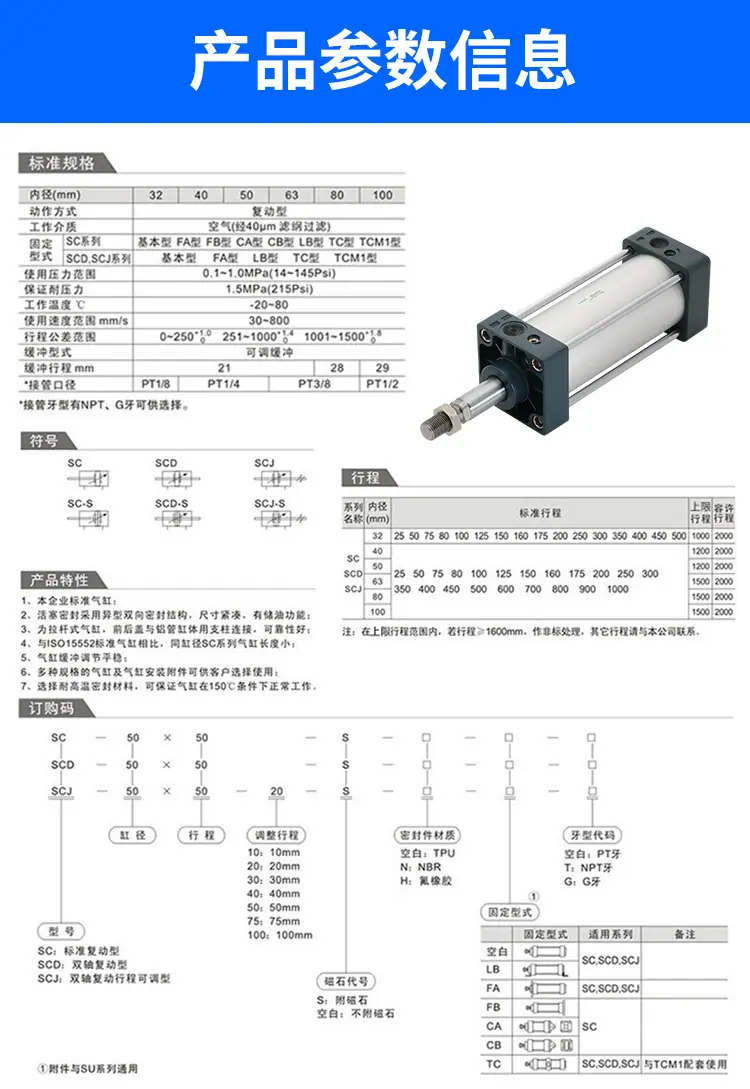 详情页_10.jpg