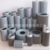 Zhonglian sprinkler saneamento filtro de aço inoxidável sprinkler filtro de água SLQ-59 filtro