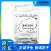 PP Shanghai SECCo S2040 grau de injeção alto impacto resistência ao calor alta resistência para matérias-primas de polipropileno grau fibra
