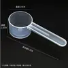 Cuchara medidora de peso en gramos 10g15g20g25g35g50g de plástico con báscula para leche en polvo, cereal, harina de arroz, condimento