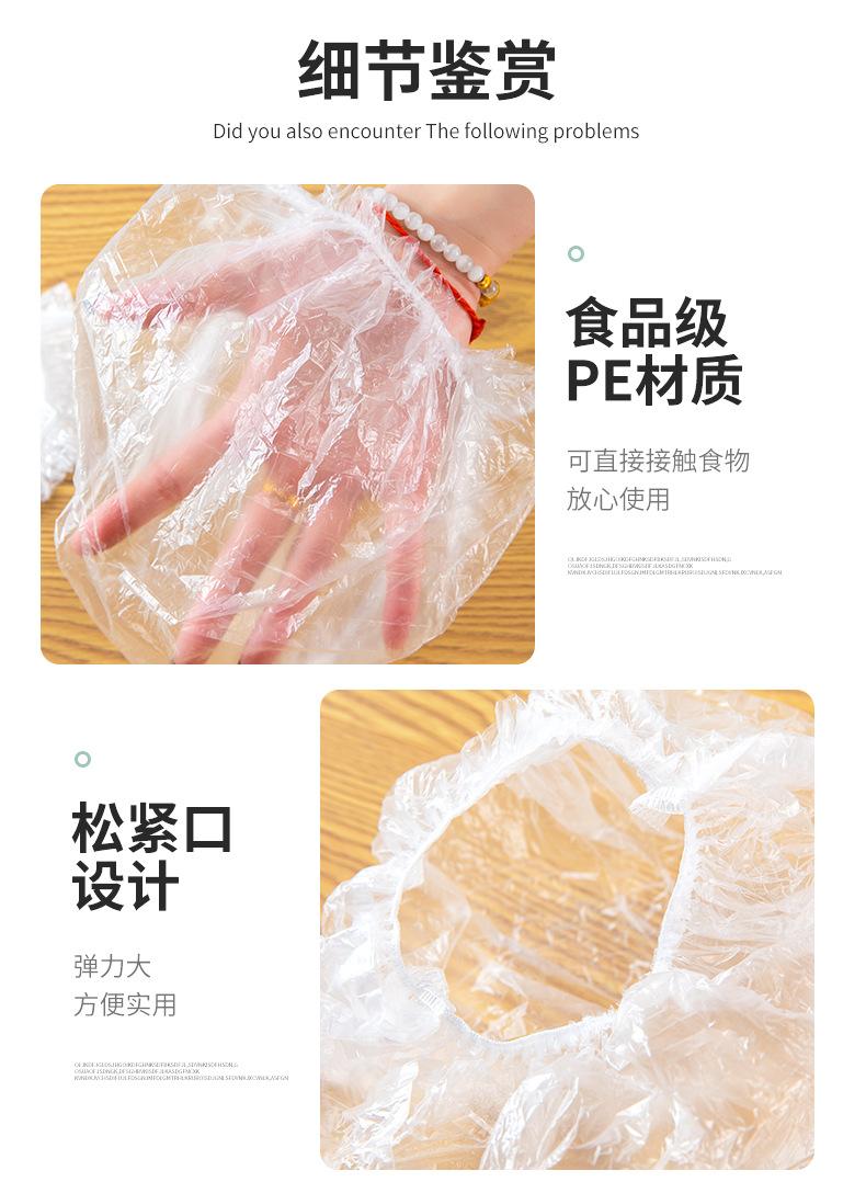 保鲜膜套 (13).jpg
