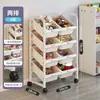 Estantería de Almacenamiento para Juguetes Infantiles Estante de Almacenamiento para el Hogar de Gran Capacidad Estante Organizador de Suelo Simple para Bebés