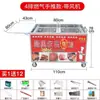 Horno de Pollo a la Parrilla de Roca Vietnamita Puesto Comercial Carrito Giratorio Automático de Patas de Pollo Orleans Horno de Carbón Parrilla de Barbacoa Pollo Asado
