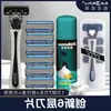 Barbeador Manual Lâmina de Seis Camadas Barbeador Facial Barbeador de Barba Antigo Porta-Barbeador Masculino Barbeador Depilador Barbear Atacado Dropshipping