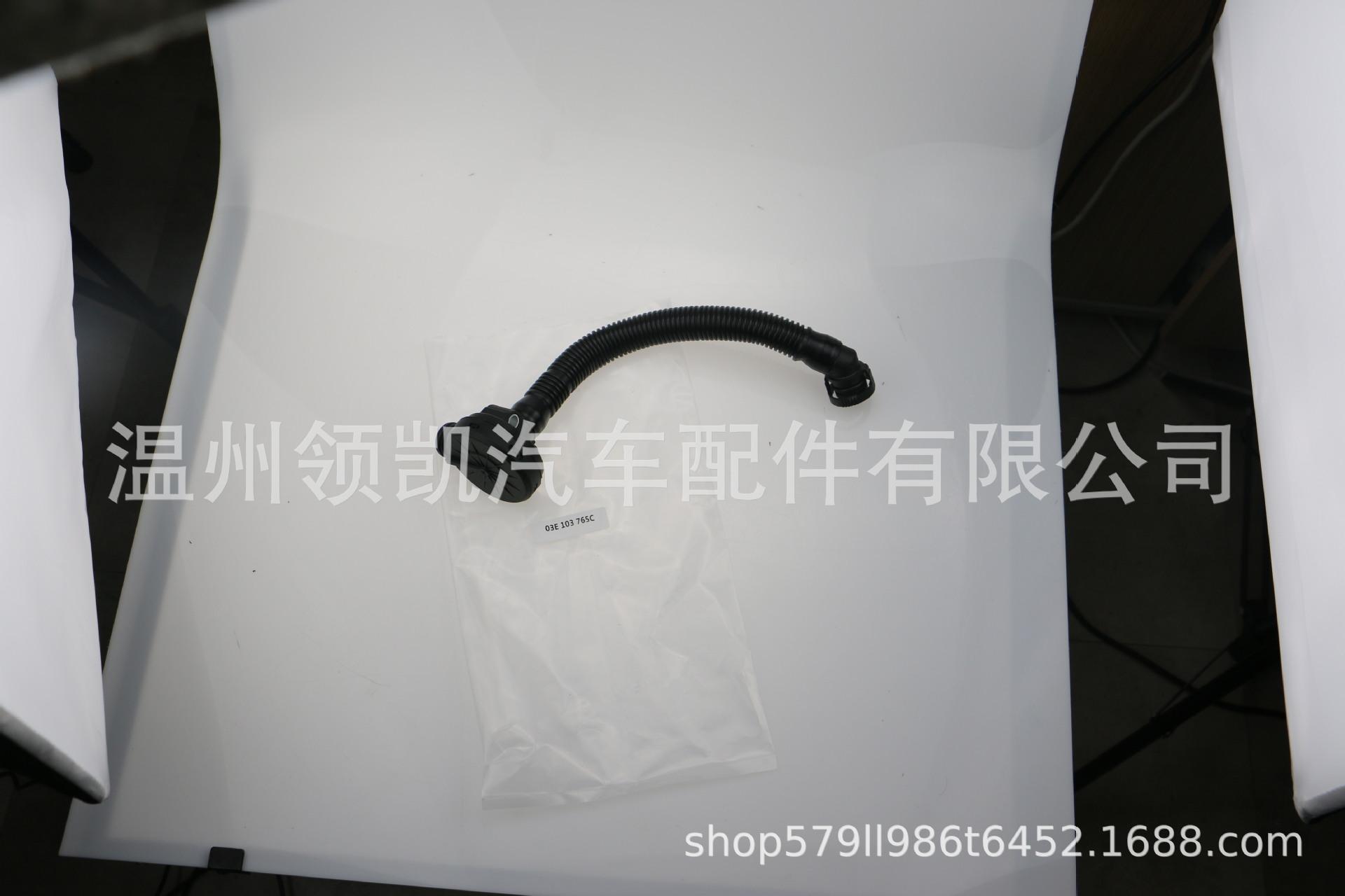 03E 103 201C-5