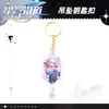 Llavero con colgante de acrílico de dibujos animados, llavero con anillo dorado, llavero con letra, accesorio de juego de dibujos animados