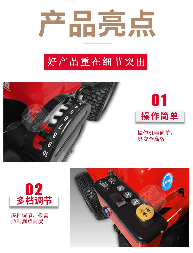 电动草坪车 (10).jpg