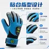 Guantes de portero de fútbol para niños y adultos, guantes de portero para entrenamiento de fútbol, látex, engrosados, antideslizantes, resistentes al desgaste, con protección para los dedos
