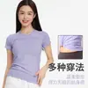 Camiseta deportiva de manga corta de secado rápido para mujer, cuello redondo, corte ajustado, ropa de yoga, top transpirable y que se ajusta al cuerpo para correr y entrenar